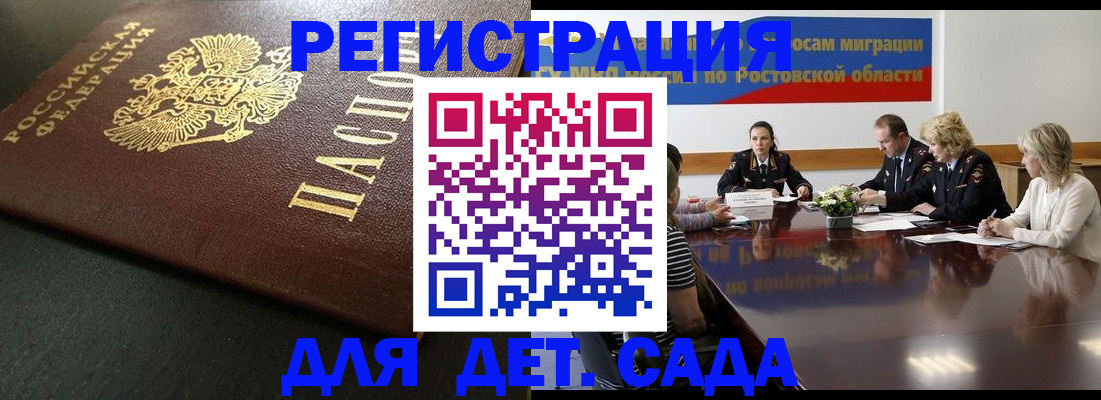 пропишу в квартире в Мытищах